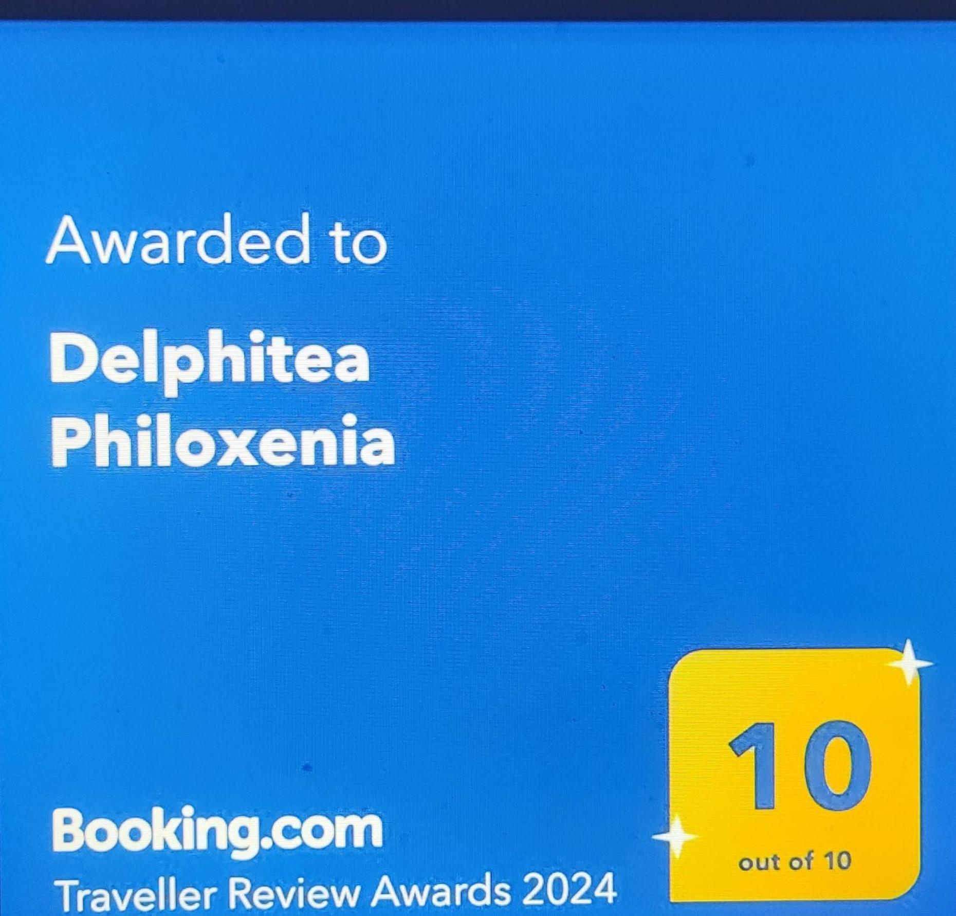 Delphitea Philoxenia Apartment ภายนอก รูปภาพ